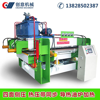 優(yōu)質(zhì)板材熱壓機(jī)哪里有？清遠(yuǎn)創(chuàng)意機(jī)械設(shè)備廠