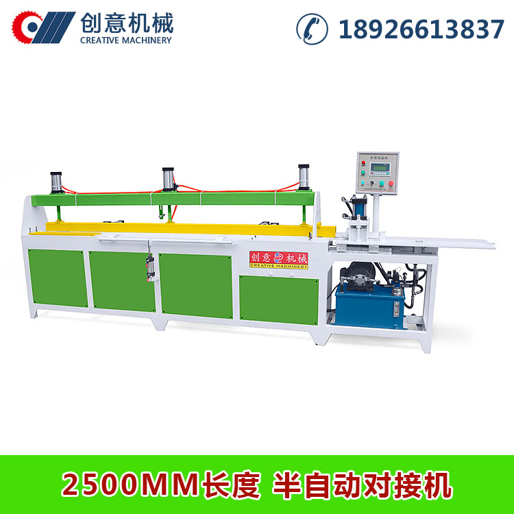 自動(dòng)梳齒接木機(jī)視頻