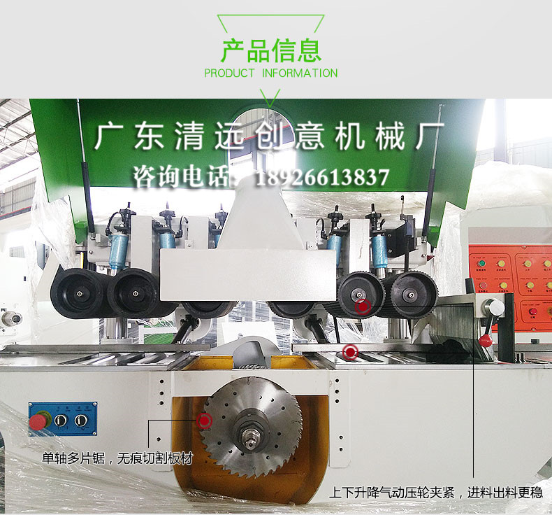 木龍骨加工機(jī)器多少錢