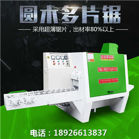 多片鋸都有哪些呢？多片鋸的優(yōu)勢介紹