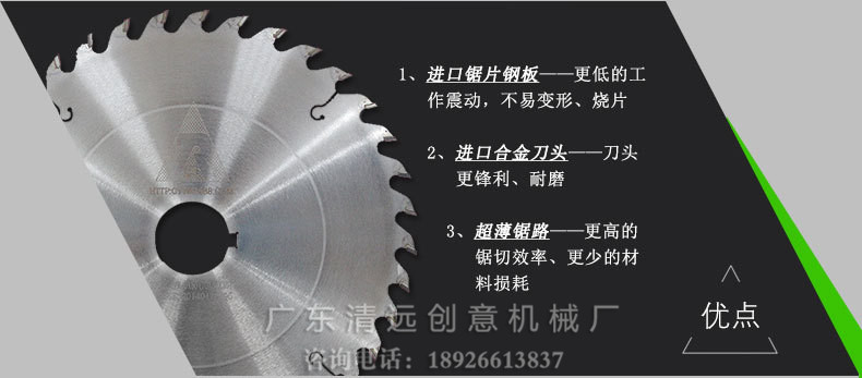 圓木多片鋸鋸片使用進(jìn)口鋸片鋼板、合金刀頭，超薄鋸路
