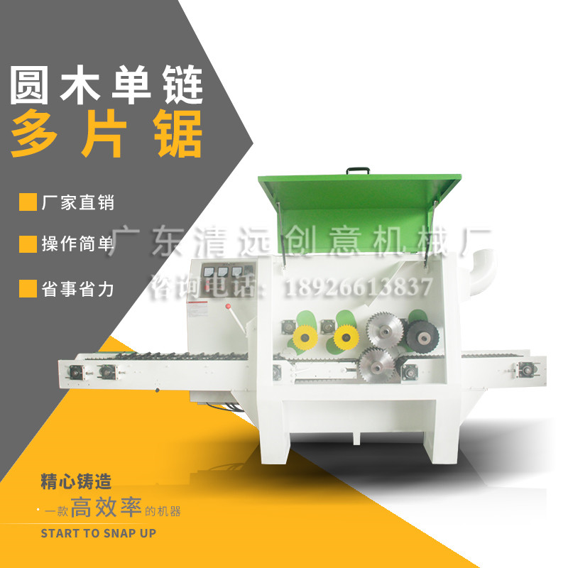 圓木多片鋸操作簡(jiǎn)單，省時(shí)省力；高效率，出材率高