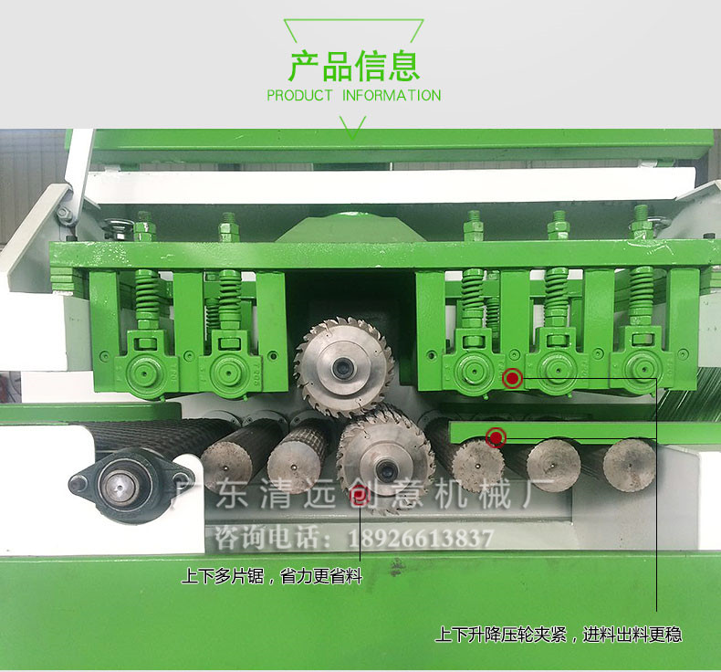 方木多片鋸，上下多片鋸，省力更省料；上下升降壓輪夾緊，進(jìn)料出料更穩(wěn)