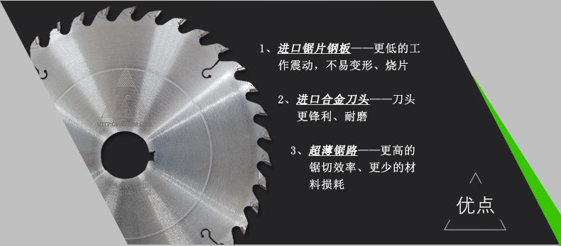 平接板圓木多片鋸鋸片刮刀是在鋸片基體上加焊硬質(zhì)合金，能夠分內(nèi)刮刀、外刮刀及齒刮刀。內(nèi)刮刀用于切割硬木，外刮刀用于切割濕木，齒刮刀普通用于修邊。