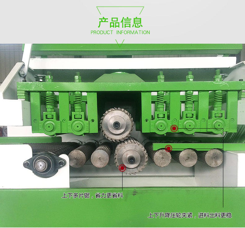 廣東多片鋸廠家創(chuàng)意木工機械廠生產(chǎn)的多片鋸裝有供油系統(tǒng)，可潤滑主軸軸承，機器長時間工作不易卡料，保護軸承經(jīng)久耐用等優(yōu)點。  