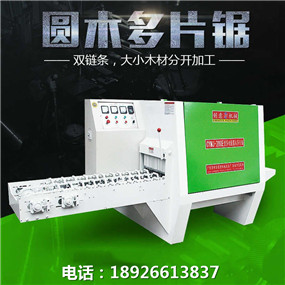 木工圓木多片鋸合金鋸片用多少齒合適？這個齒數(shù)剛剛好