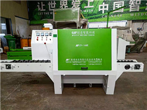 包裝箱專(zhuān)用多片鋸 延長(zhǎng)圓木多片鋸機(jī)主軸電機(jī)壽數(shù)的3個(gè)要素